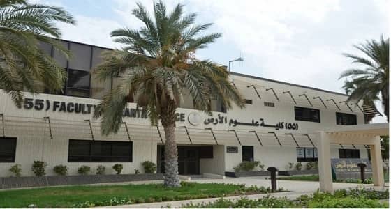 كلية علوم الأرض بجامعة المؤسس تعلن عن وظيفة معيد شاغرة