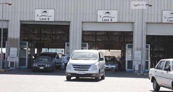 مرور الليث: يجب فحص المركبة قبل تجديد استمارتها