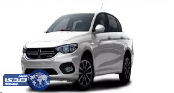 التجارة تستدعي مركبات " دودج نيون 2017 " لوجود خلل