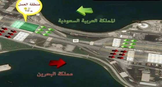 لمدة 3 شهور.. بدء أعمال الصيانة في منطقة الجوازات للقادمين من البحرين