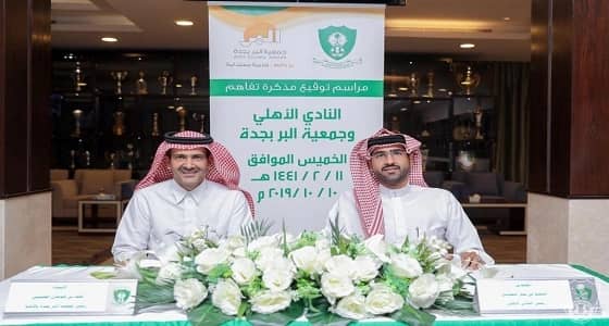 بر جدة تعقد عدداً من الاتفاقيات خلال العام.. وتثني على شركائها