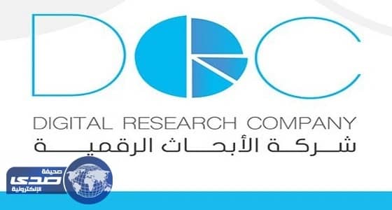 دراسة متخصصة : " حساب المواطن "  الهدف منه زيادة الأسعار