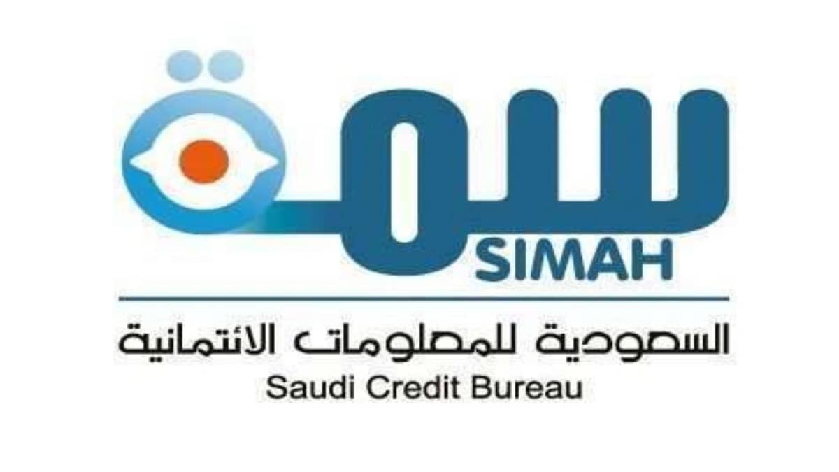 وظائف شاغرة في شركة المعلومات الائتمانية