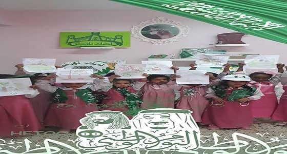 بالصور.. عيون الوطن في الابتدائية الثانية بخيبر