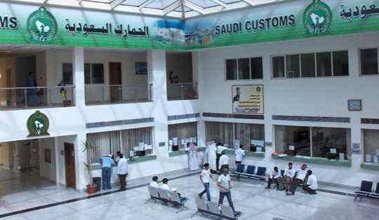 الجمارك تعلن تُقلص المستندات المطلوبة لإجراءات الاستيراد والتصدير