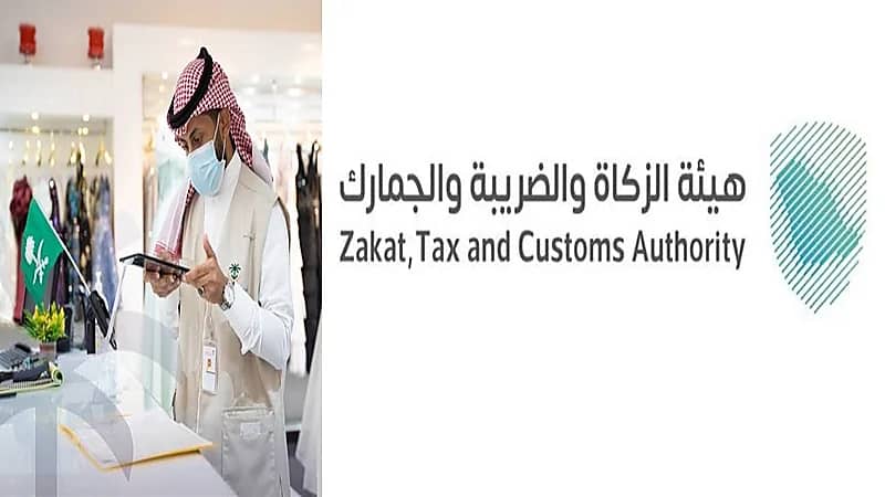 اليوم.. بدء تطبيق المرحلة الأولى من الفوترة الإلكترونية