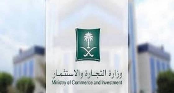 " التجارة " لـ المتأخرة شحناتهم: اشتكوا للبريد أو للنقل