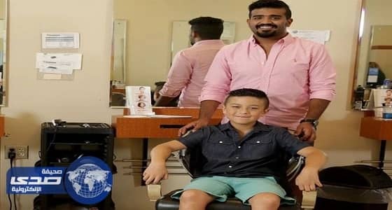 مبتعث بأمريكا ينقذ طفل من الموت اختناقا بقطعة حلوى