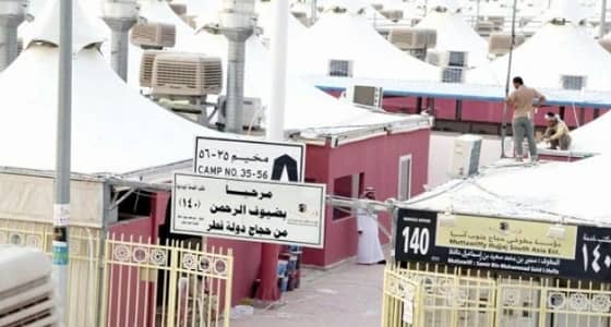 الحج والعمرة تخصص رابط لاستقبال طلبات الحجاج القطريين