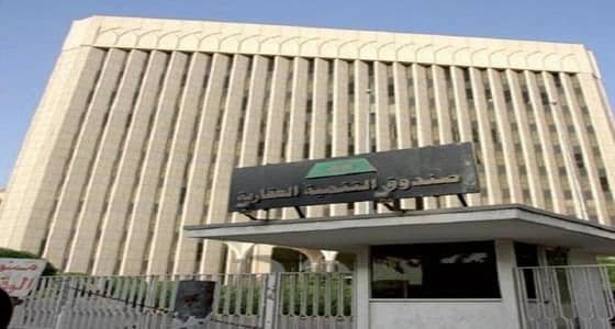 " العقاري " يكشف حقيقة عقد اتفاقيات مع الممولين لتغيير آلية الدعم