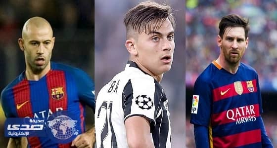 ميسي وديبالا وماسكيرانو ينضمون لمنتخب الأرجنتين