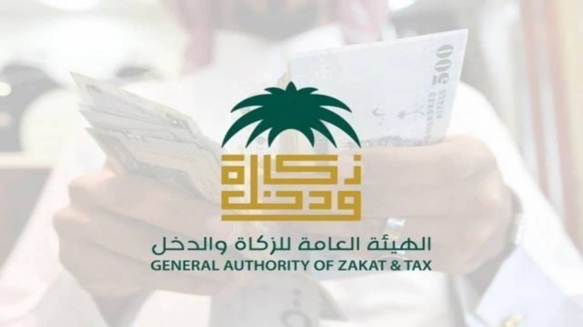 الفرق بين الرقم المميز والضريبي