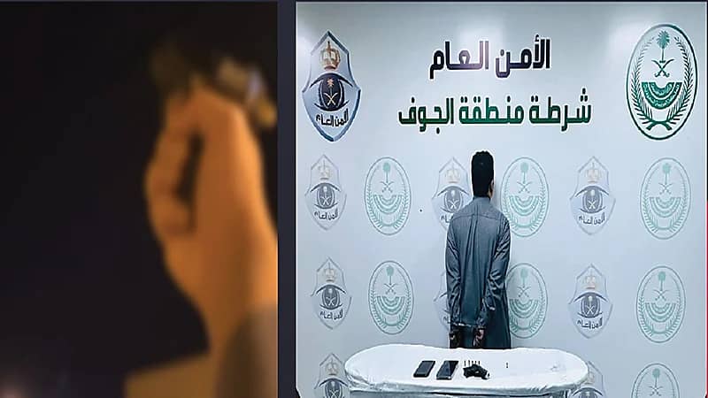 ضبط مواطن لإطلاقه النار في الهواء بالجوف .. فيديو