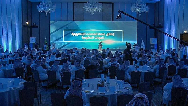 رئيس المياه الوطنية يدشّن منصة خدماتها الإلكترونية للقطاع الحكومي