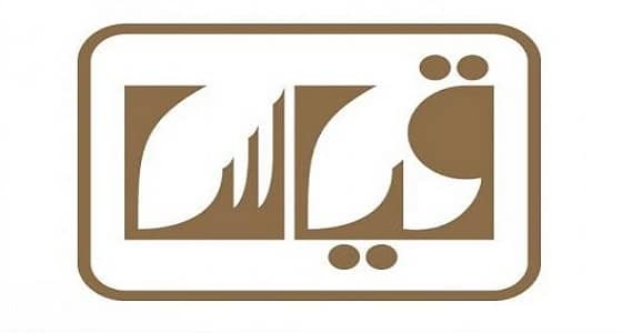 قياس يكشف عن موعد اختبار القدرة المعرفية 