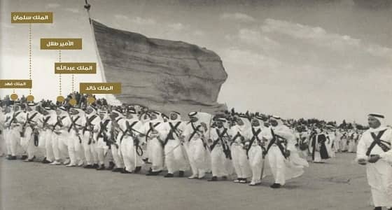 بمشاركة 4 ملوك.. عرضة سعودية بمناسبة تولي الملك عبدالعزيز مقاليد الحكم (صورة)