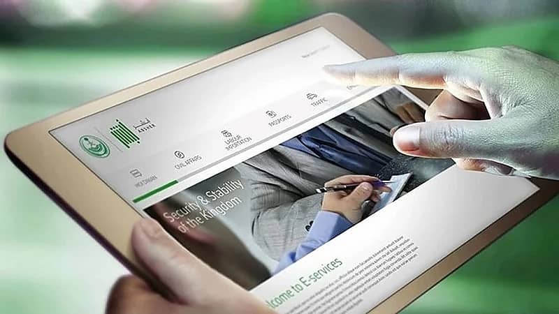 إطلاق خدمتي مزاد اللوحات للأفراد ونقلها بين المركبات عبر أبشر