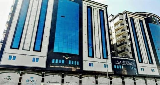 صحة جدة توضح ملابسات هروب أربعيني من الصحة النفسية