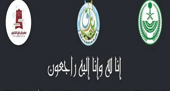 تأجيل حفل افتتاح مهرجان بارق الشتوي