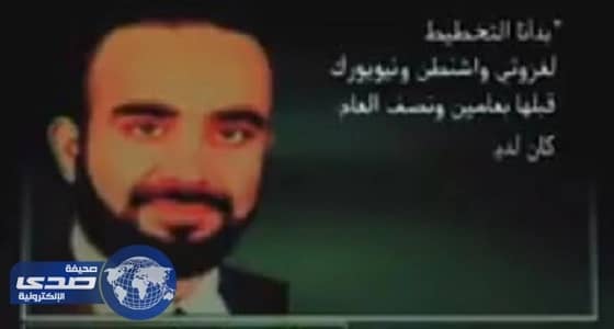 ⁠⁠⁠⁠⁠خالد شيخ.. أخطر إرهابي في العالم بحثت عنه أمريكا واحتضنته قطر " فيديو "