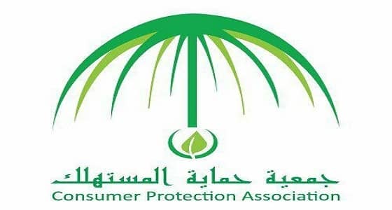 حماية المستهلك تكشف عن حق المسافرين لدى الناقل الجوي في حال تأخر الرحلات