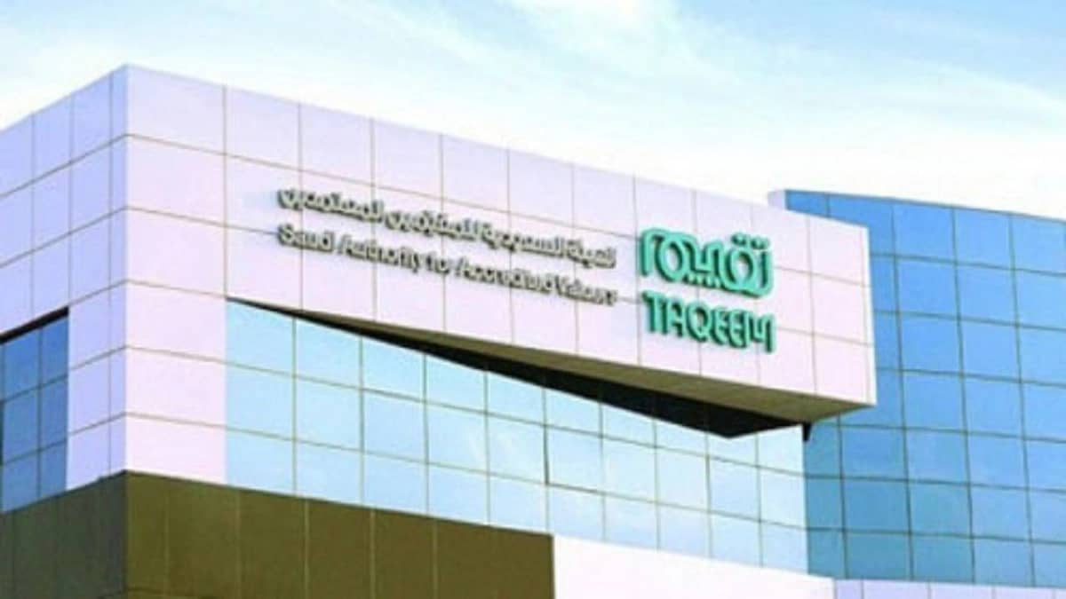 الكشف عن عقوبات مخالفة نظام المقيمين