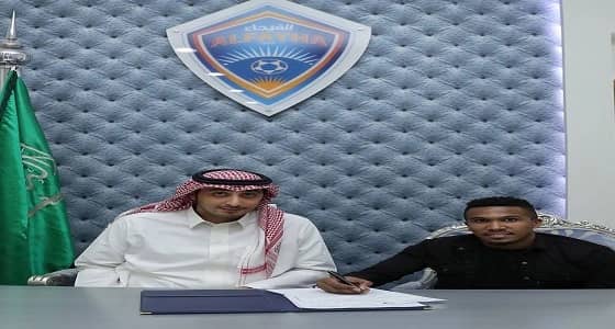 ماجد النجراني فيحاوي حتى نهاية الموسم