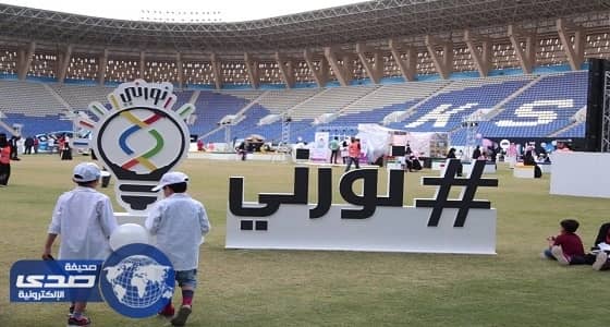 انطلاق ملتقى نورني بجامعة الملك سعود بـألف زائر في يومه الأول