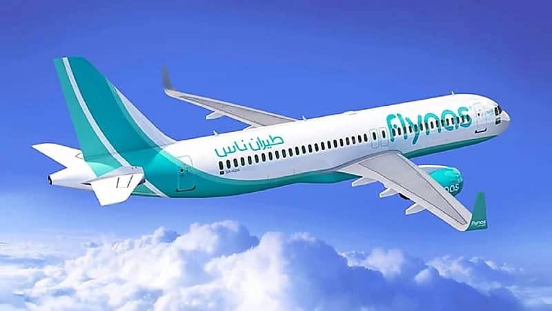 طيران ناس يعلن عن وظائف شاغرة