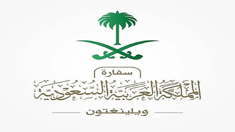 سفارة المملكة: نيوزيلندا ستفتح حدودها تدريجيًا أمام المسافرين بشرط