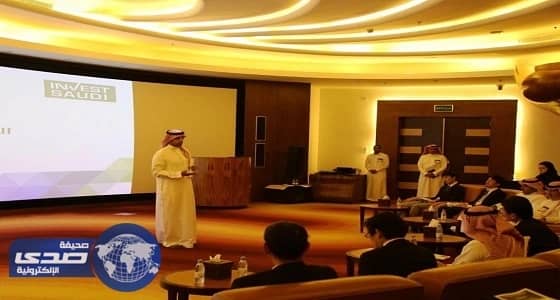 بالصور.. " العامة للاستثمار " تواصل تقوية العلاقات مع المستثمرين الدوليين