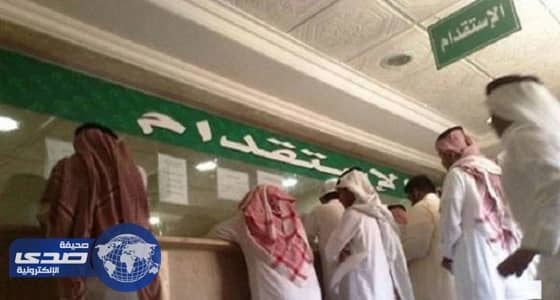 بالفيديو.. صاحب مكتب استقدام بالرياض ينصب على مواطنين في مبلغ 1.6 مليون ريال