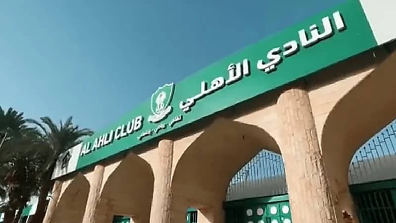 الأهلي يوقِّع مع شركة الديار العربية