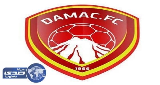 محافظ الخميس يلتقي أعضاء شرف ضمك الأحد