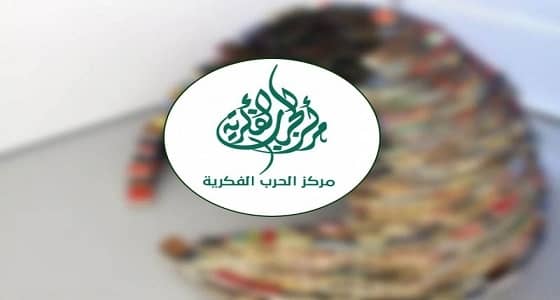 الدفاع: هناك فرق في التصنيف الديني والسياسي بين الطائفة والطائفية