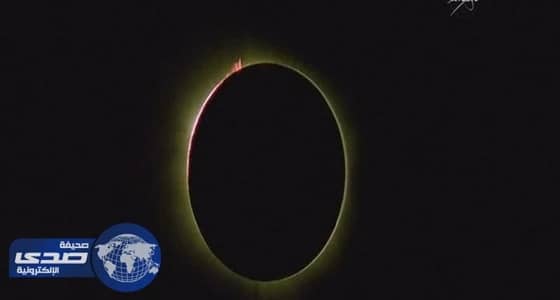 غداً.. أطول كسوف كلي في التاريخ