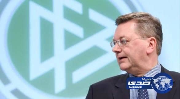 رئيس الاتحاد الألماني يطلب إلغاء كأس العالم للقارات بسبب إجهاد اللاعبين