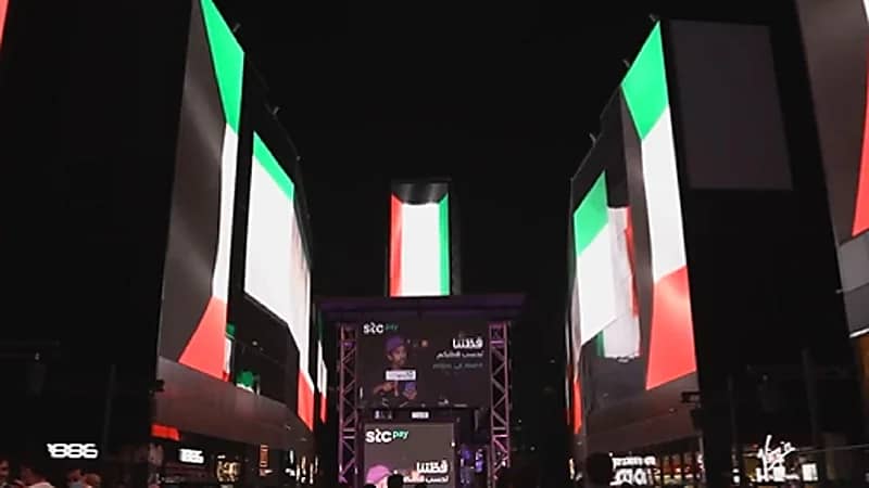 بالفيديو .. بوليفارد الرياض يحتفل باليوم الوطني الكويتي