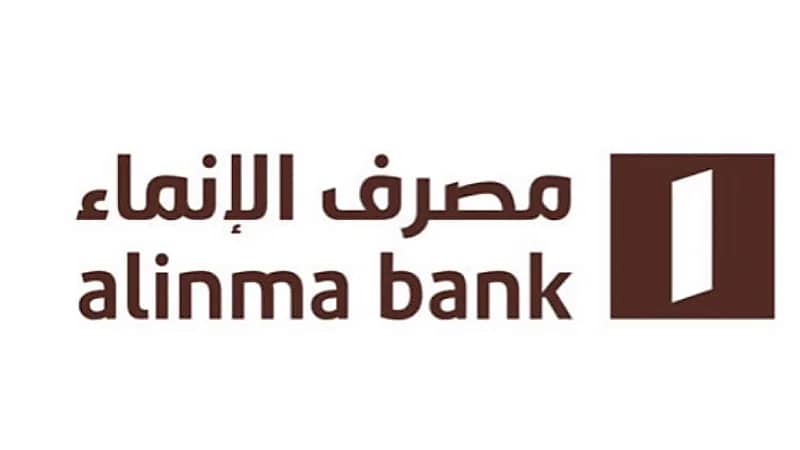 مصرف الإنماء يعلن فتح باب التقديم للتدريب على رأس العمل