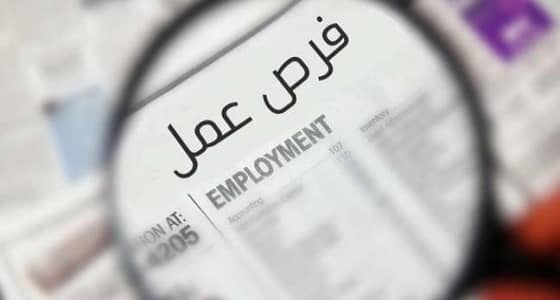 وظائف شاغرة بـ " المواقف الوطنية " براتب يفوق 5000 ريال