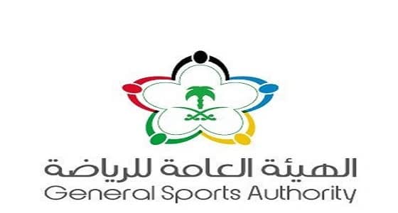 هيئة الرياضة تطلب من " فيفا " خبراء لفحص أرضية الملز.. والأخير يرد