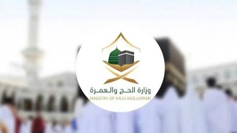 "الحج والعمرة" تدرس تثبيت مواقع حجاج الداخل في منى وعرفات للأعوام القادمة