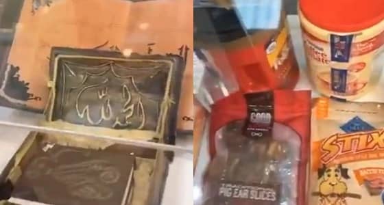 منها التهريب داخل القرآن الكريم.. طرق تهريب المخدرات وترويجها بين الطلاب (فيديو)