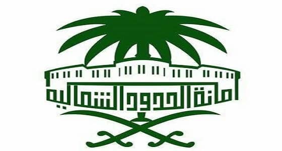 أمانة الحدود الشمالية تعلن عن وظائف شاغرة للجنسين