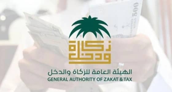 «الزكاة والدخل» توضح المورد لضريبة القيمة المضافة بين البائع والمشتري