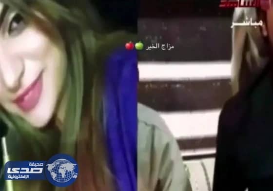 فتاة " تخرفن " شابين وأحدهما يعترف : أنا حيوان