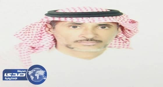 سعيد محمد مديرا لإدارة التوجيه والإرشاد بتعليم الباحة‬⁩