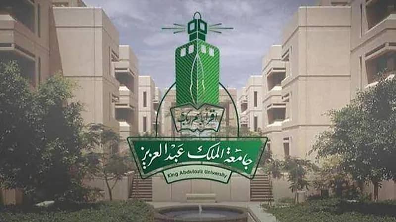 243 وظيفة شاغرة بجامعة الملك عبدالعزيز