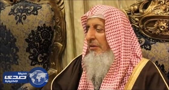 بالفيديو.. مفتي المملكة: خدمة الأولاد والزوج والعائلة من الأعمال الصالحة للمرأة في رمضان