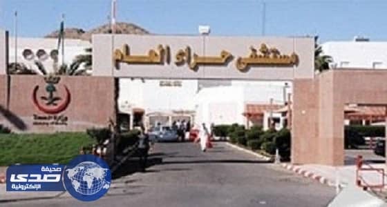أطباء مستشفي حراء ينقذون مواطن ثمانيني من جلطة دماغيه قاتله